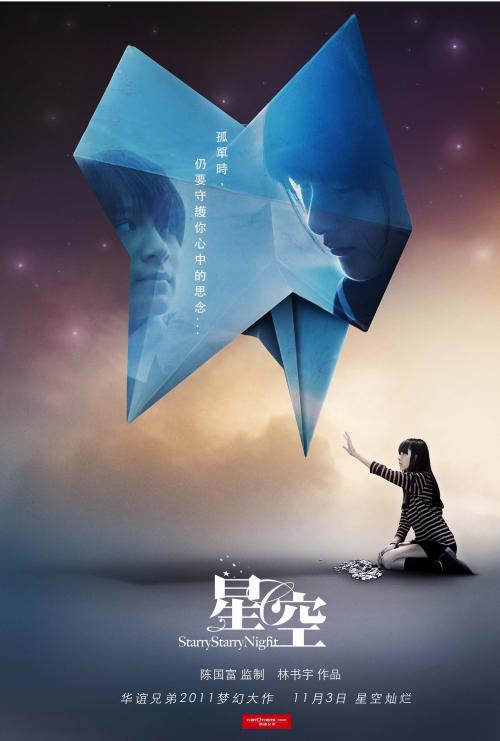 只有毕业证没有学位证可以考研